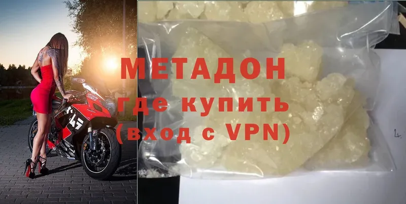 Купить закладку Ярославль A-PVP  COCAIN  Мефедрон  Марихуана 