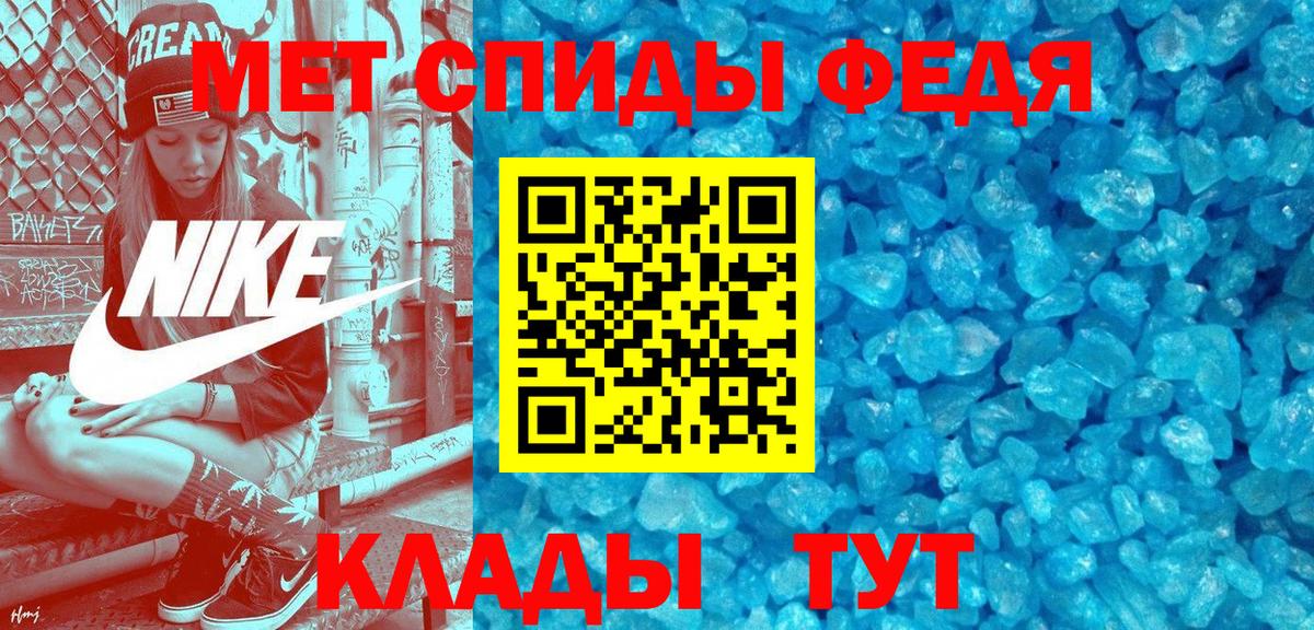 АМФЕТАМИН VHQ  АМФЕТАМИН  Ярославль 