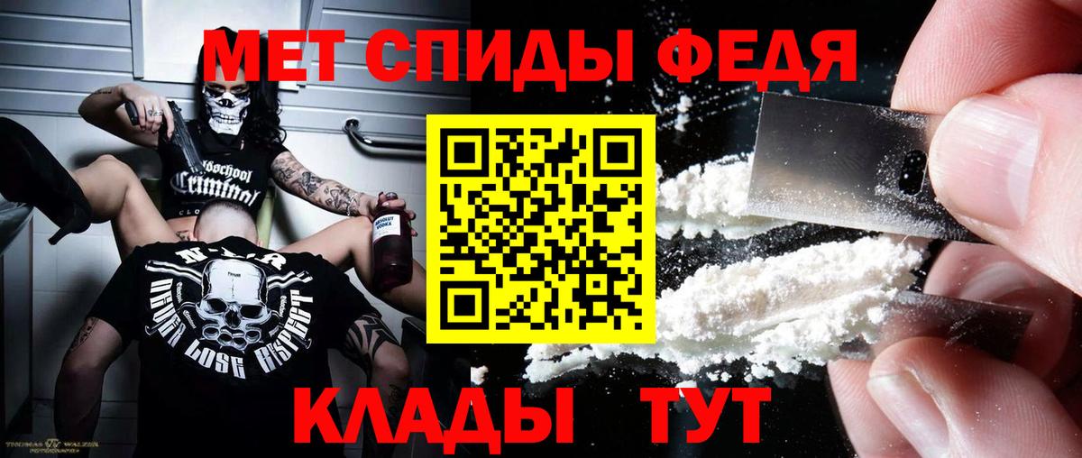 АМФ Розовый  АМФЕТАМИН  Amphetamine  Вход с VPN  Ярославль 