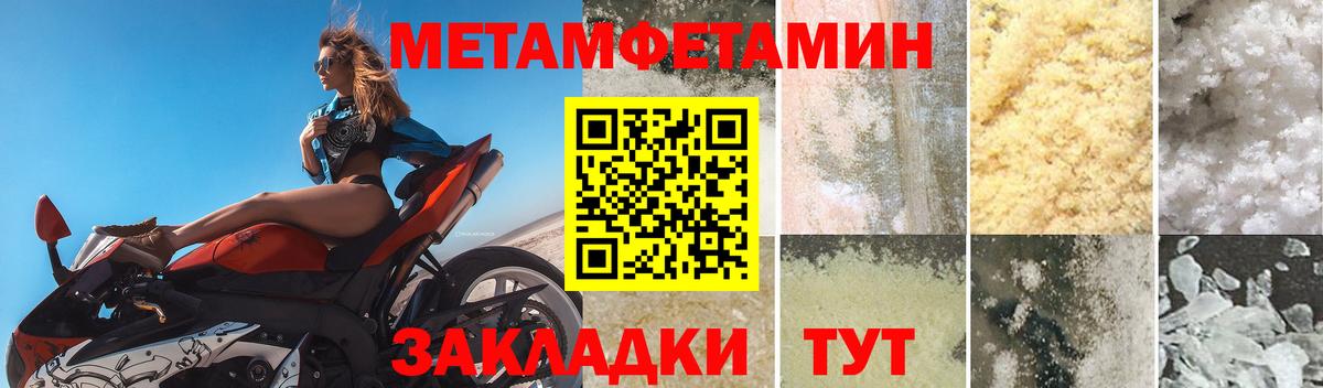 АМФЕТАМИН Розовый Ярославль