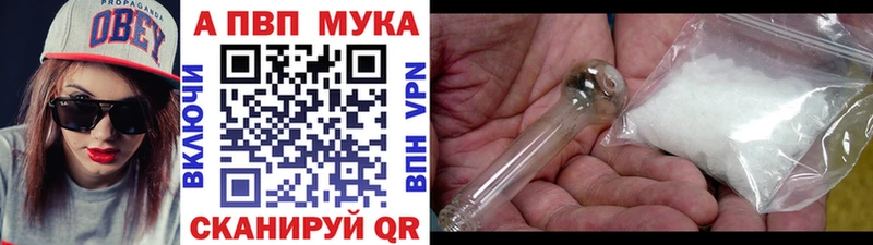 А ПВП VHQ  Ярославль 