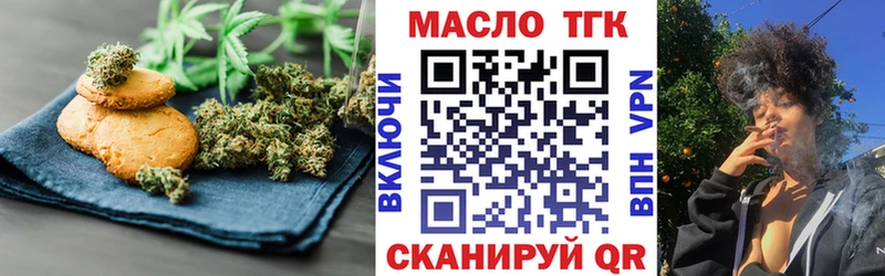 цены   Ярославль  ОМГ ОМГ вход  Еда ТГК конопля 