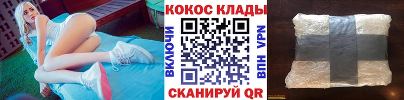 где можно купить наркотик  Ярославль  КОКАИН VHQ 