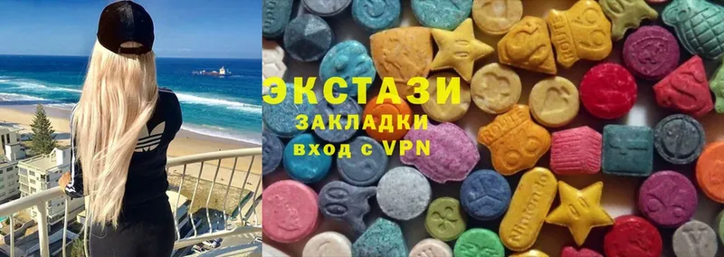 OMG зеркало  Ярославль  Ecstasy Cube 