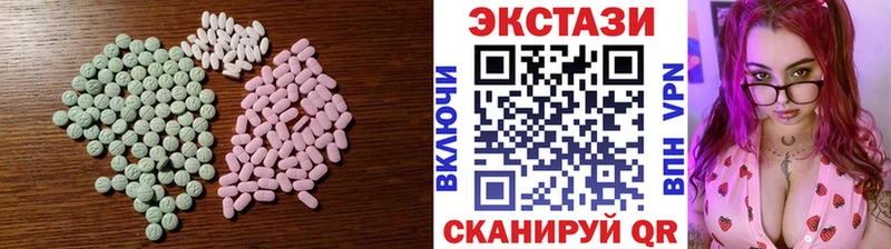 как найти закладки  Ярославль  mega рабочий сайт  Экстази 300 mg 