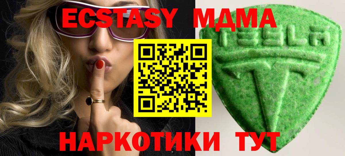 Ярославль  ЭКСТАЗИ бентли  mega ССЫЛКА  Вход с VPN  ЭКСТАЗИ louis Vuitton 