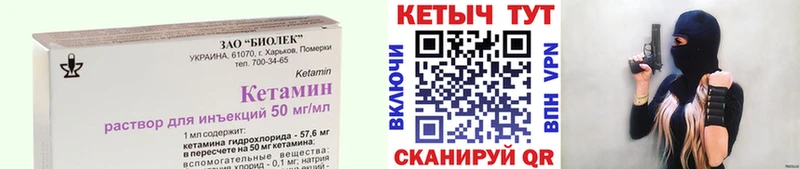 купить наркоту  Ярославль  КЕТАМИН ketamine 
