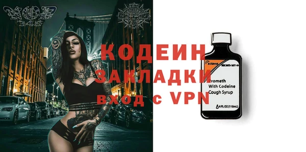 мет Нефтегорск