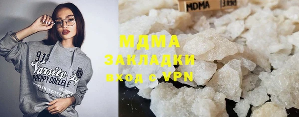 экстази Нефтекумск