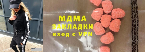 тгк Нея