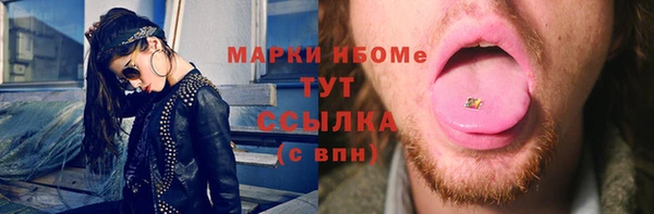 гашик Навашино