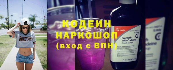 экстази Нефтекумск