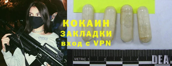 MDMA Premium VHQ Надым