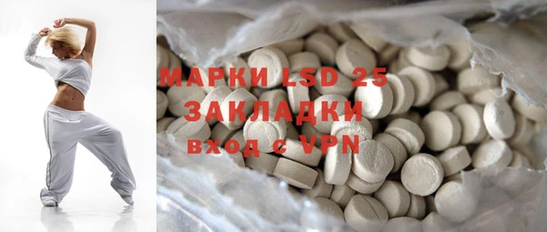 мет Нефтегорск