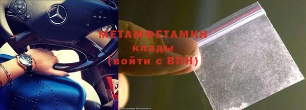 тгк Нея