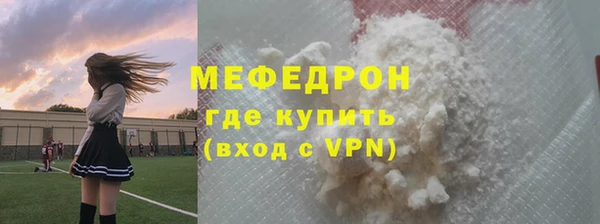 мет Нефтегорск