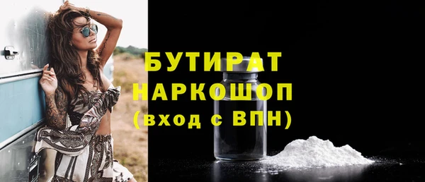 экстази Нефтекумск