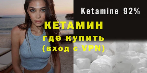 экстази Нефтекумск