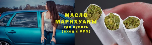 кристаллы Белокуриха