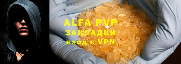 мет Нефтегорск