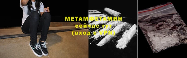 мет Нефтегорск