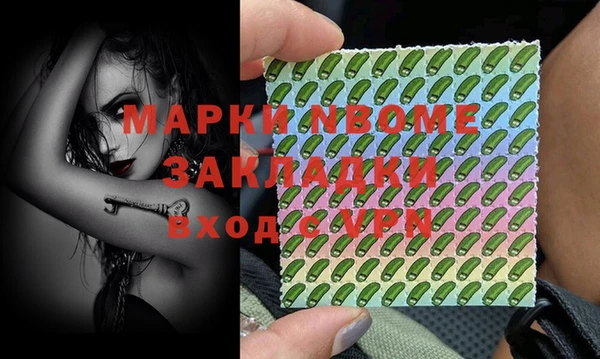 экстази Нефтекумск