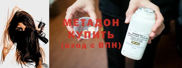 экстази Нефтекумск