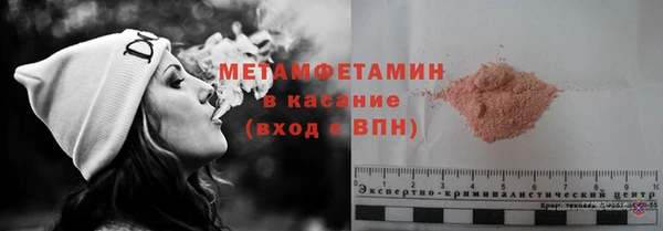 мет Нефтегорск