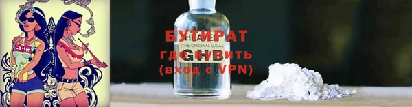 мет Нефтегорск
