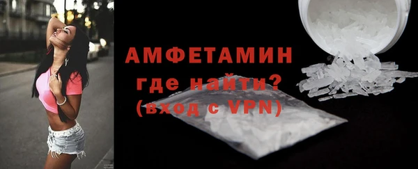 мет Нефтегорск