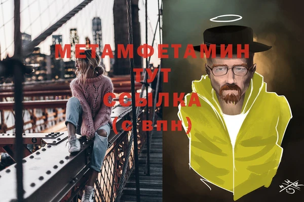 мет Нефтегорск