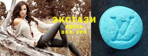 экстази Нефтекумск