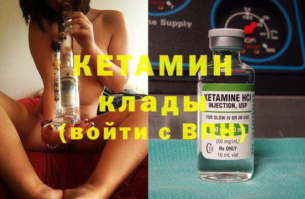экстази Нефтекумск