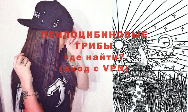 экстази Нефтекумск