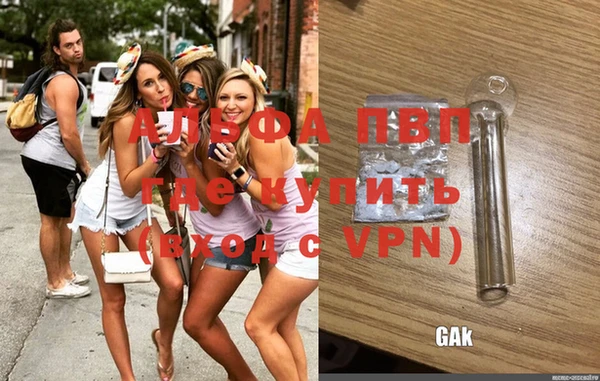 экстази Нефтекумск