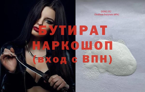 амф Наволоки