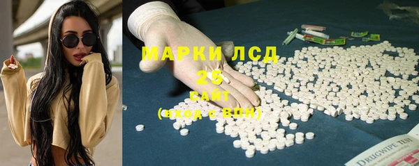 экстази Нефтекумск