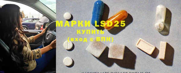 экстази Нефтекумск