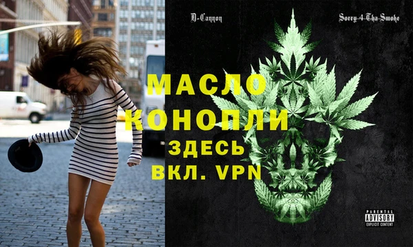мет Нефтегорск