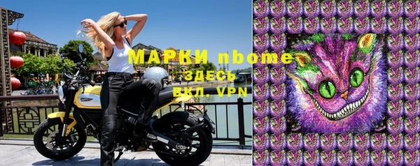 экстази Нефтекумск