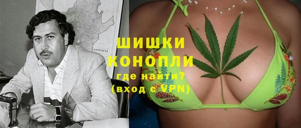 экстази Нефтекумск