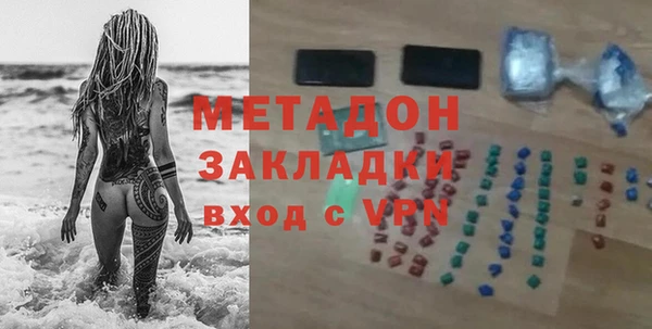 мет Нефтегорск
