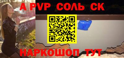 бошки Жуковский