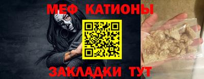 мескалин Балашиха