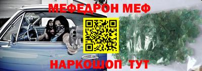 бошки Жуковский