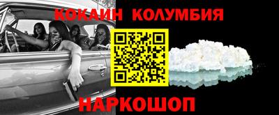 дживик Заволжье