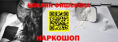 бошки Заводоуковск