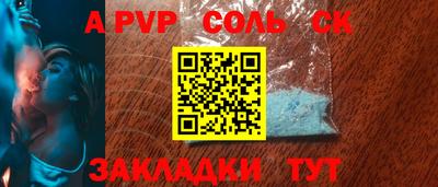 бошки Жуковский