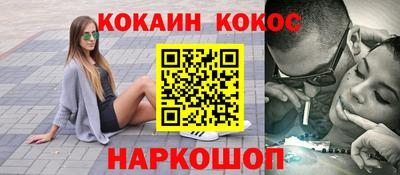 метамфетамин Балахна