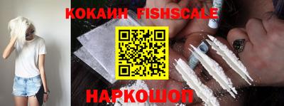 бошки Жуковский